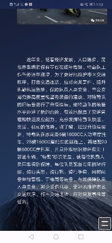 Screenshot_20181202-131014.jpg
