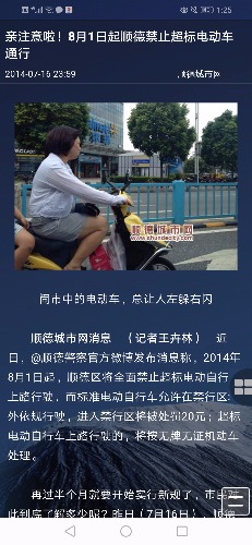 Screenshot_20181202-132555.jpg