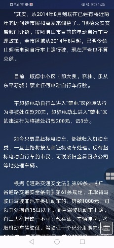Screenshot_20181202-132518.jpg