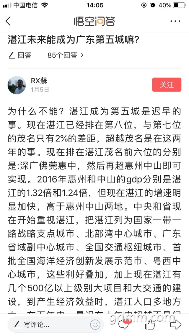 F06FEB5D-761C-46DC-B952-62588F4AA8C5.jpeg