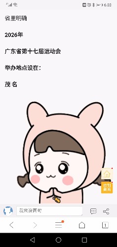Screenshot_20181206-060336.jpg