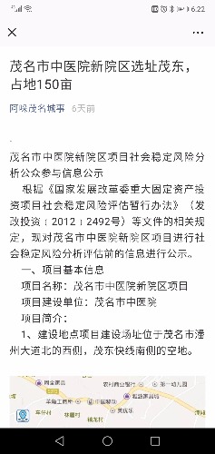 Screenshot_20181206-062207.jpg