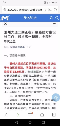 Screenshot_20181201-063142.jpg