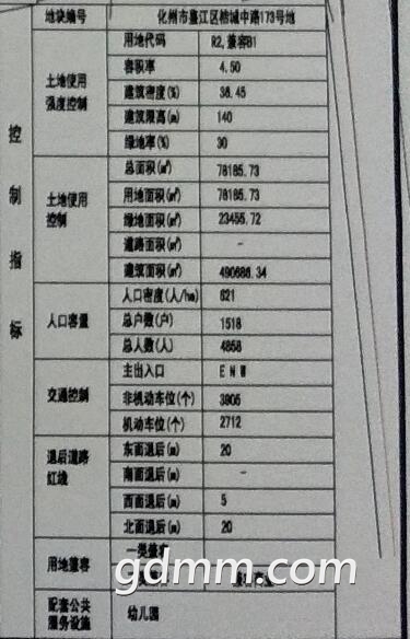 QQͼƬ20181206104751.jpg