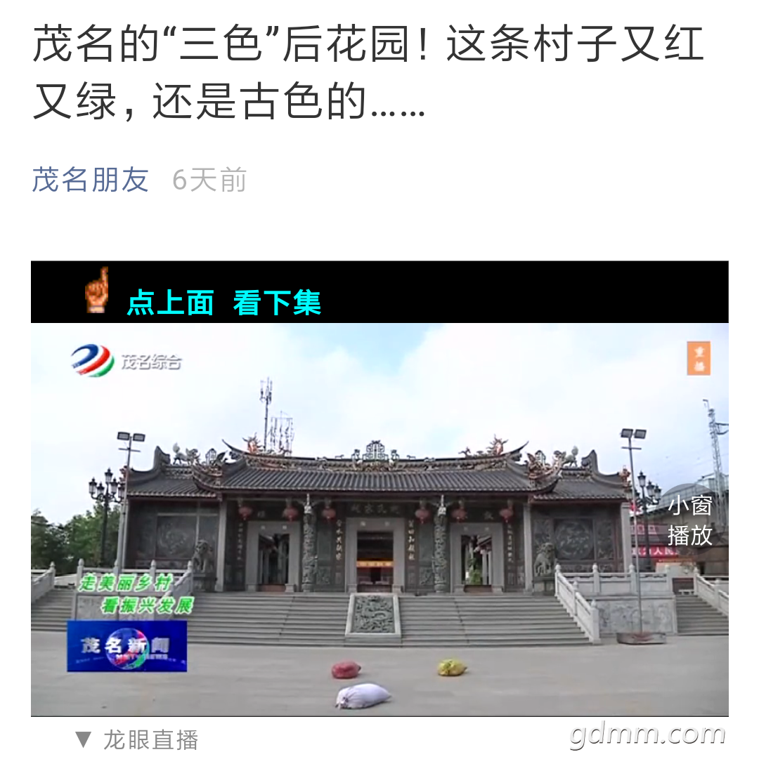 ��ˮ��ũ�彨��=��ɫ���� (4).png