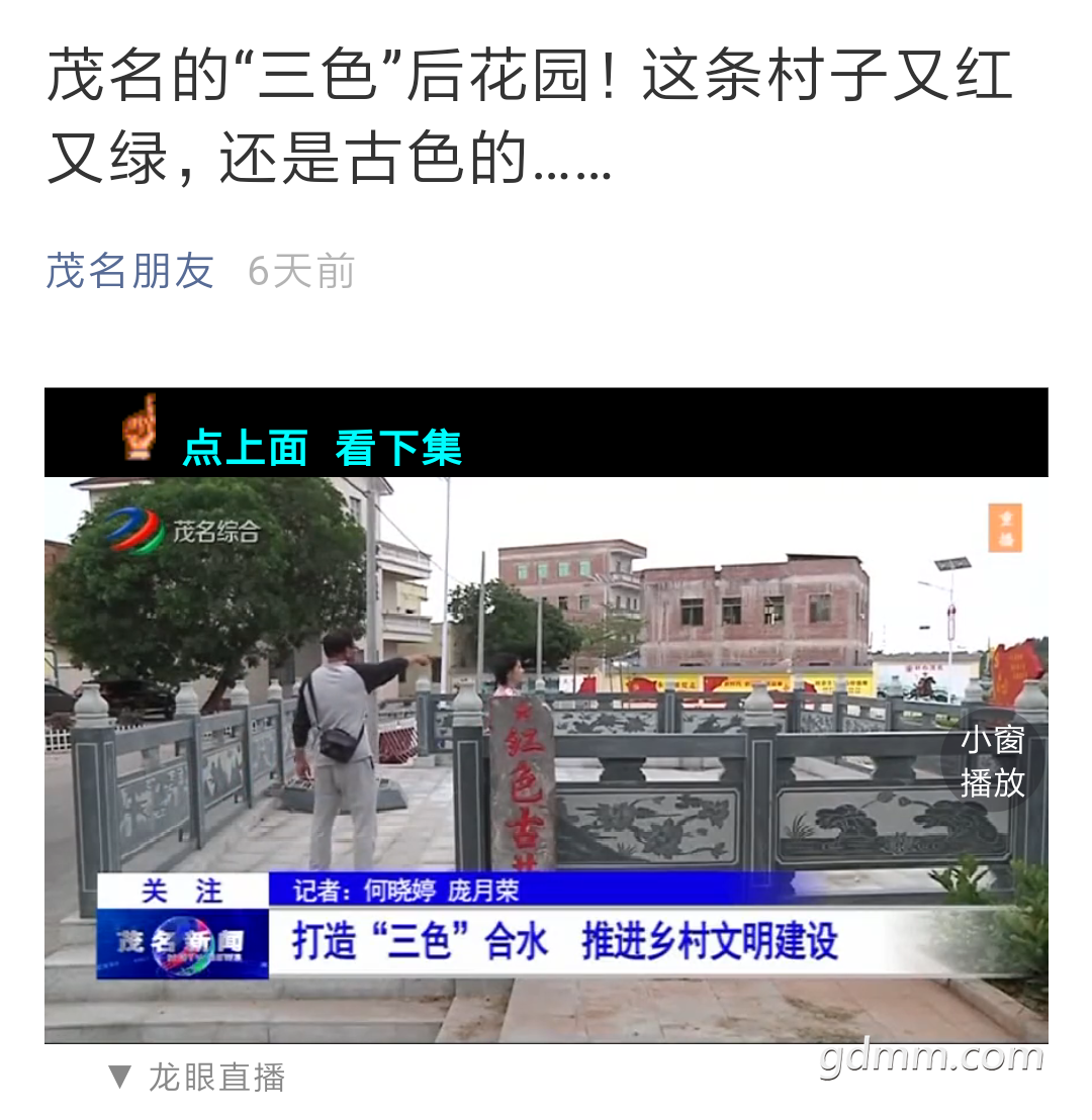 ��ˮ��ũ�彨��=��ɫ���� (2).png