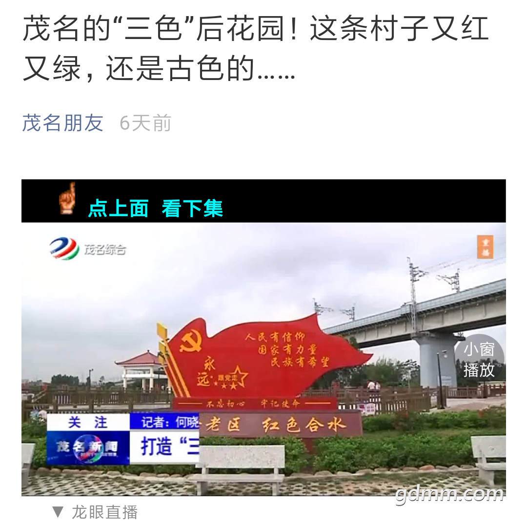 ��ˮ��ũ�彨��=��ɫ���� (1).png