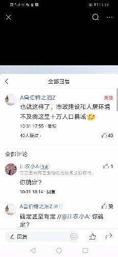 Screenshot_20181209-131910.jpg