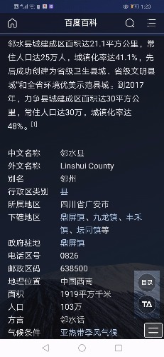 Screenshot_20181209-132027.jpg