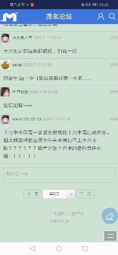 Screenshot_20181209-222507.jpg