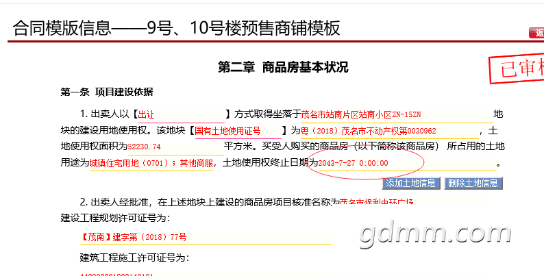 QQͼƬ20181210115724.png