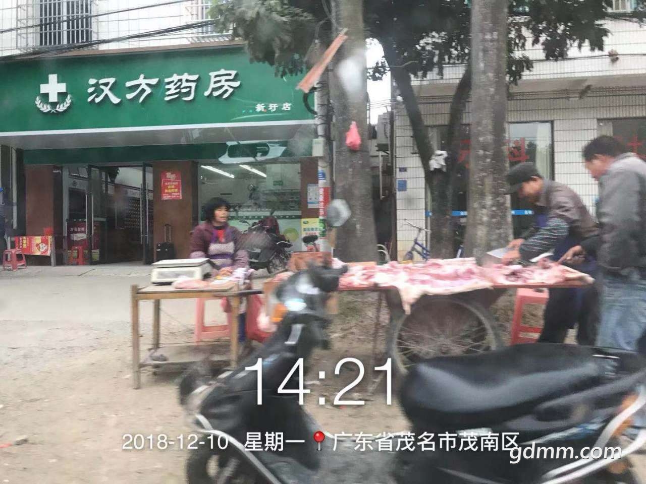 20181210_3269607_1544428510135.jpg