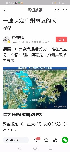 Screenshot_20181211-232759.jpg