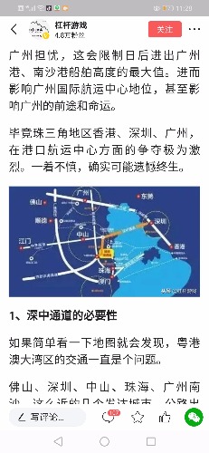 Screenshot_20181211-232808.jpg