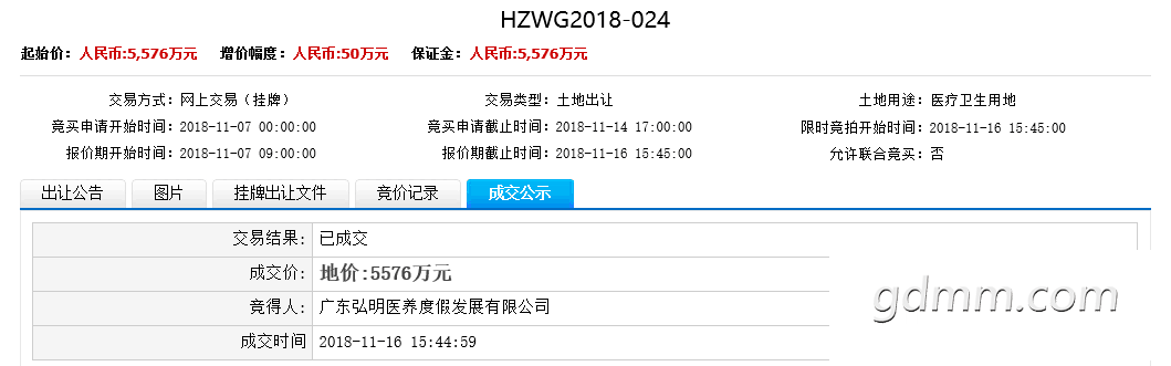QQͼƬ20181214114702.png