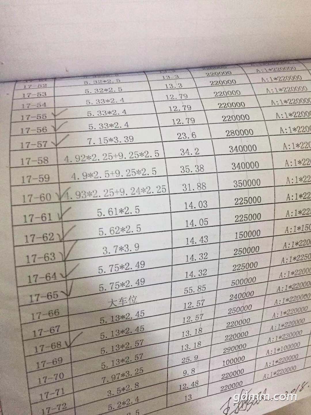 ΢��ͼƬ_20181215225915.jpg