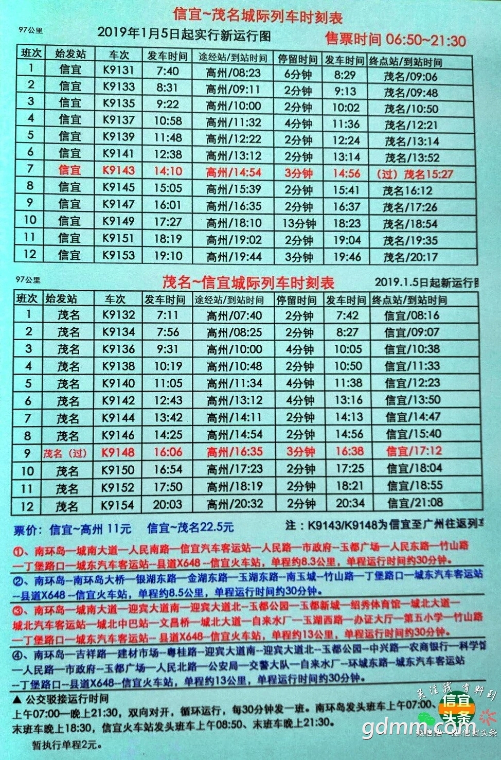 mmexport1544926703718.jpg