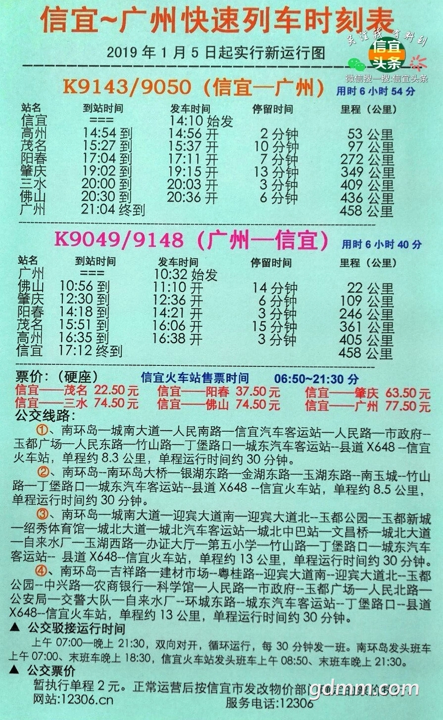 mmexport1544926699233.jpg