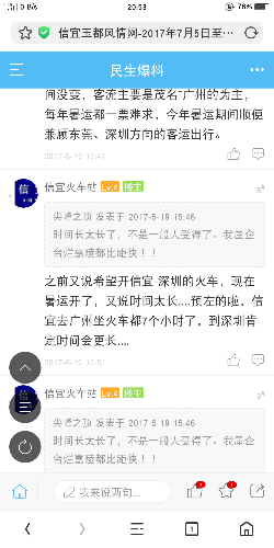 Screenshot_2018-12-17-20-53-55-44.png