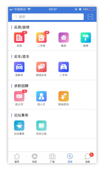 ΢�Ž�ͼ_20181221160945.png