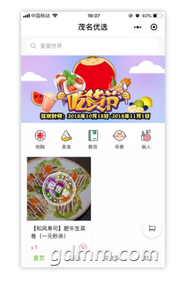 ΢�Ž�ͼ_20181221162627.png