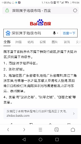 Screenshot_20181224-095438.jpg