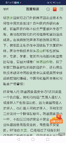 Screenshot_20181224-180120.jpg