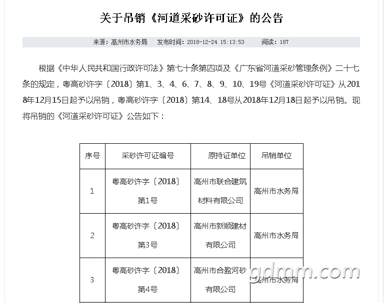 QQ��ͼ20181224235745.png
