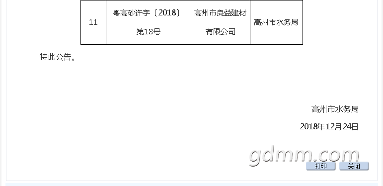 QQ��ͼ20181224235830.png