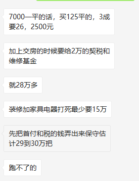 ΢�Ž�ͼ_20181225181249.png
