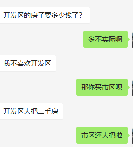 ΢�Ž�ͼ_20181226170819.png