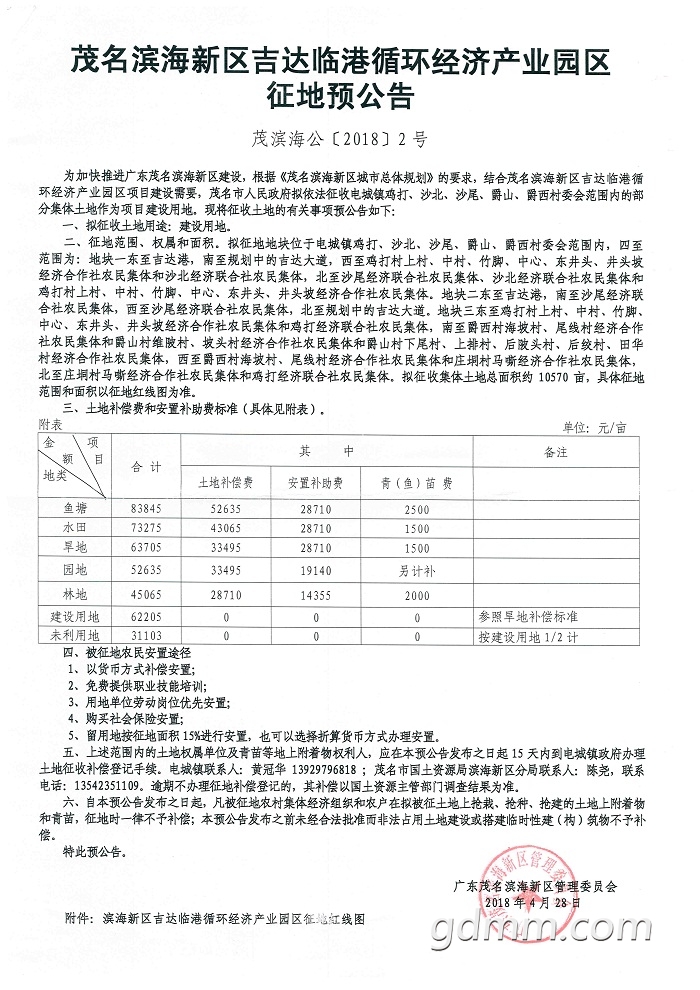 9-1Q031092249215.jpg