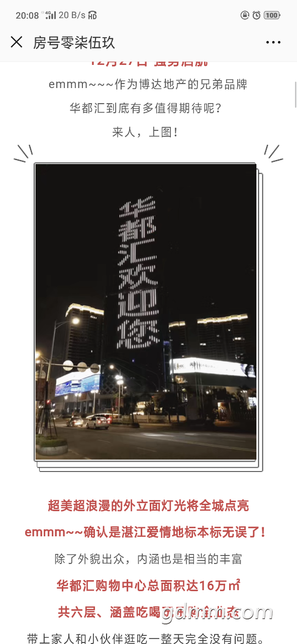 20181226_3278668_1545838313804.png