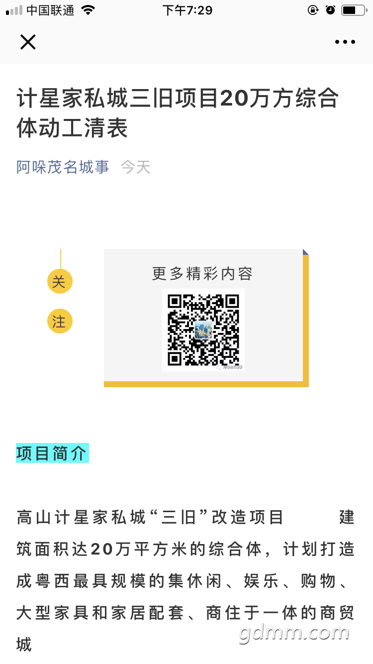 7B15A58B-F0C4-4ED0-92EB-FE3118E2ABFF.png