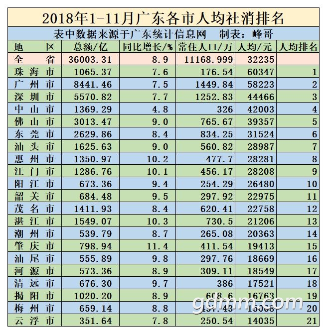2018��1-11������.jpg