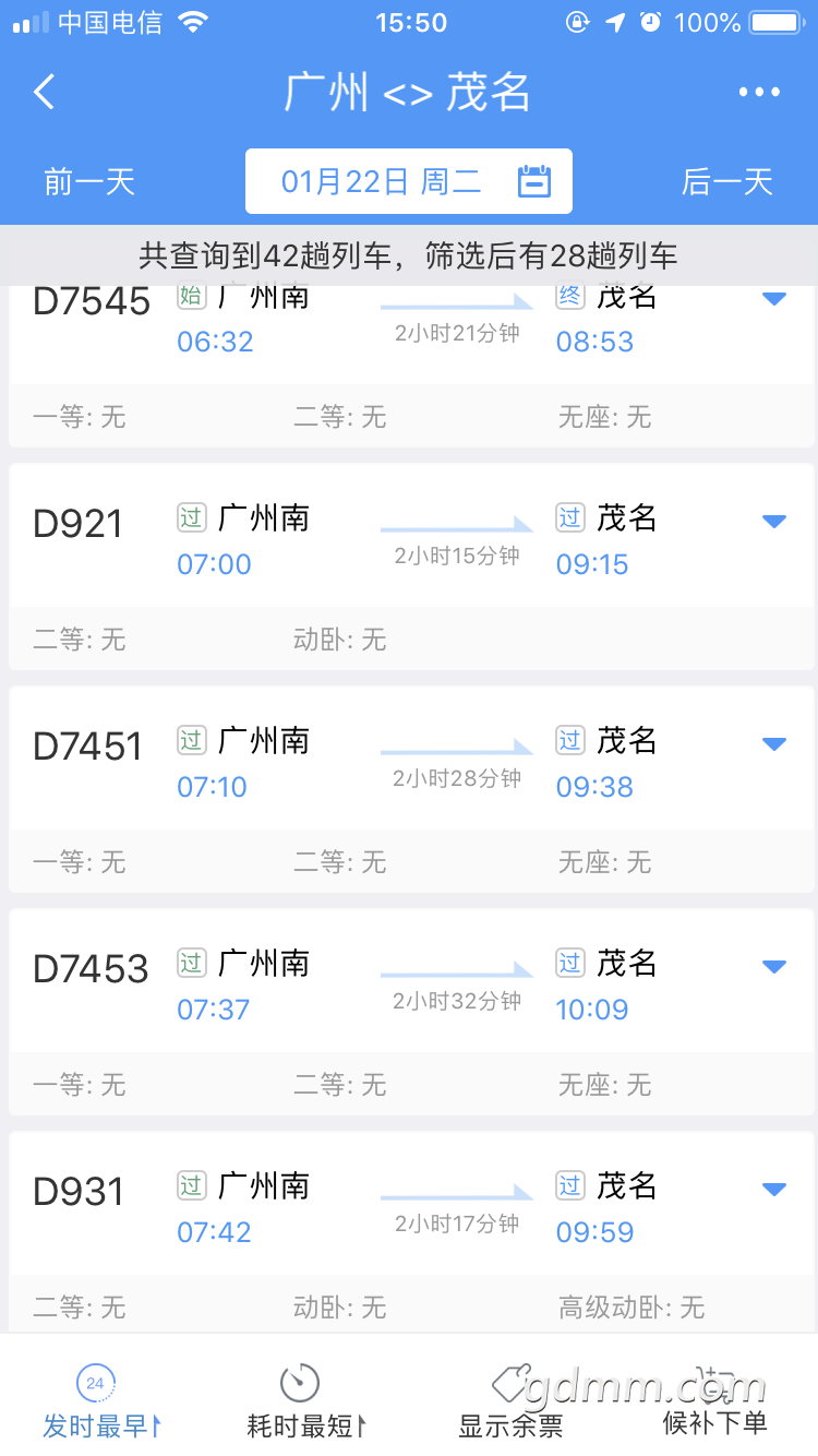 IMG_2817.PNG