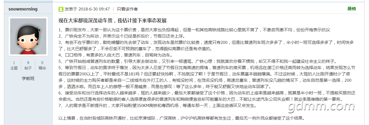 QQ��ͼ20181229172731.png