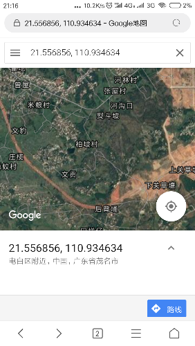 Screenshot_2018-12-30-21-16-21-434_com.android.browser.png