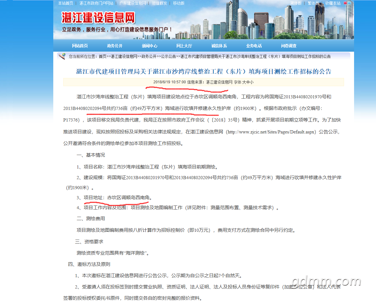 QQ��ͼ20181231141820.png