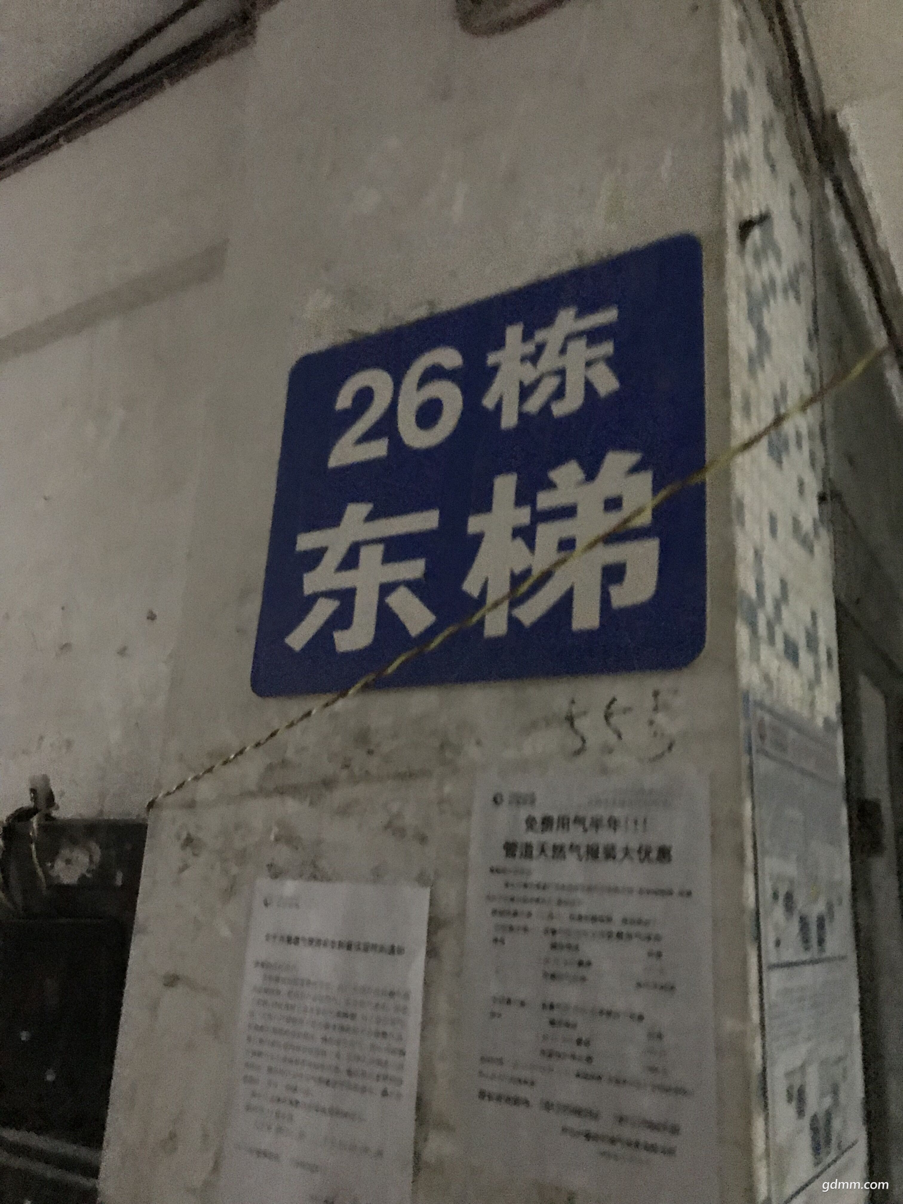 QQͼƬ20190102093342.jpg
