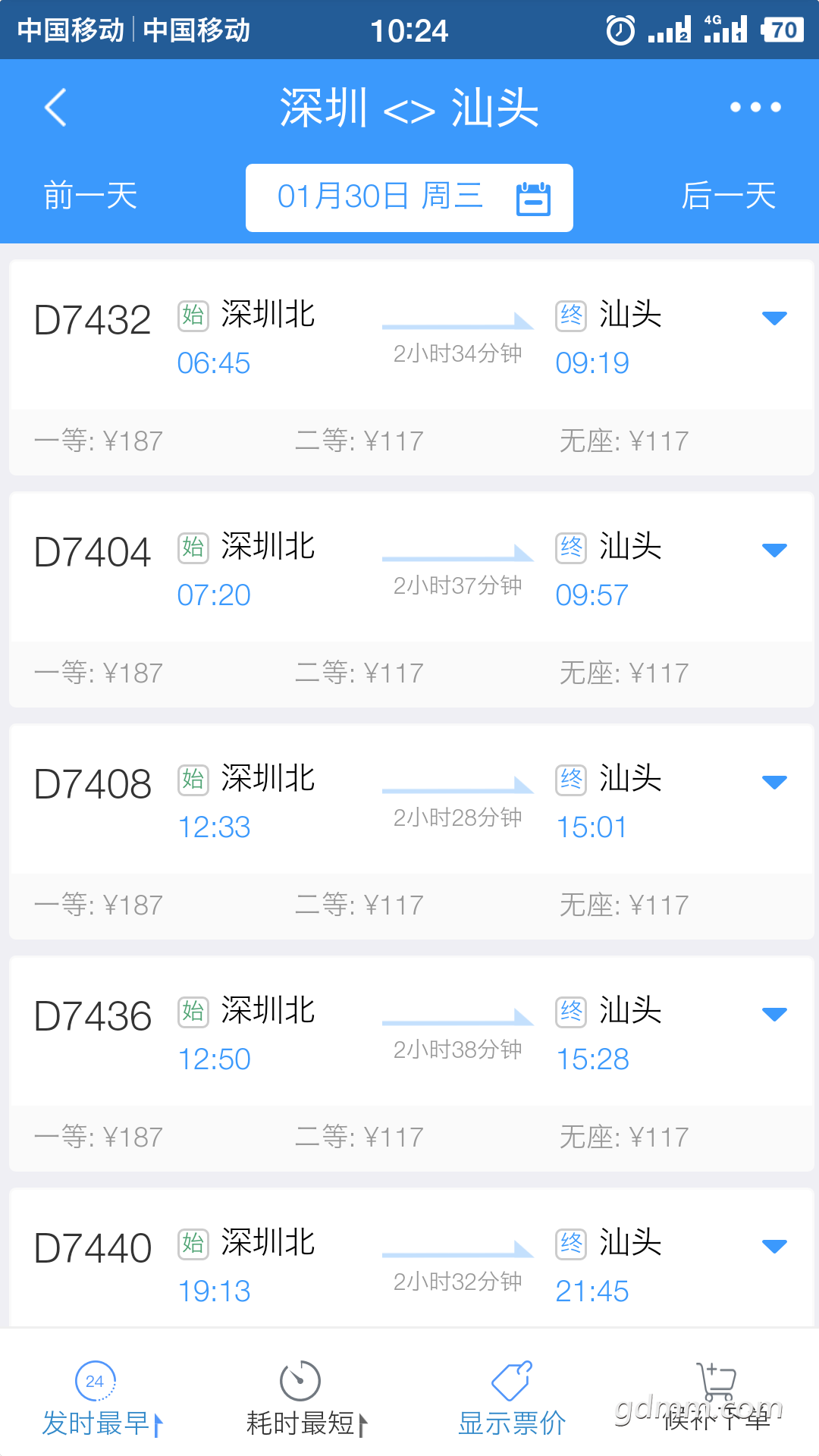 QQͼƬ20190102102452.png