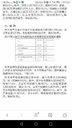 Screenshot_20190102-103137.jpg