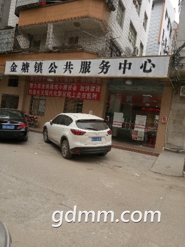 IMG_20190102_154237.jpg
