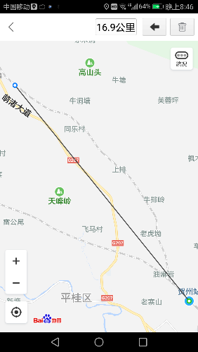 Screenshot_20190102-204613.png