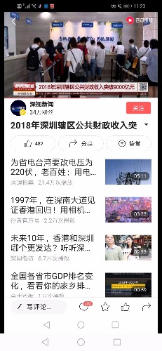 Screenshot_20190102-223407.jpg