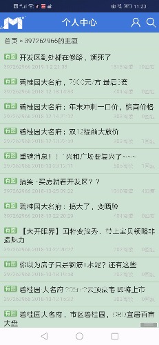 Screenshot_20190102-232320.jpg