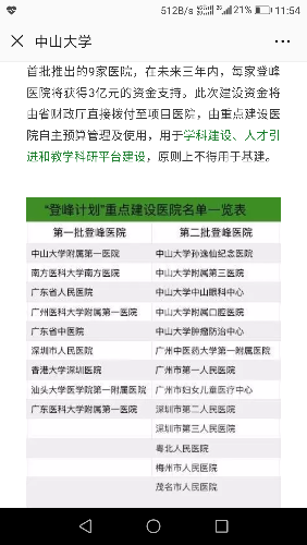 Screenshot_20190103-115422.png