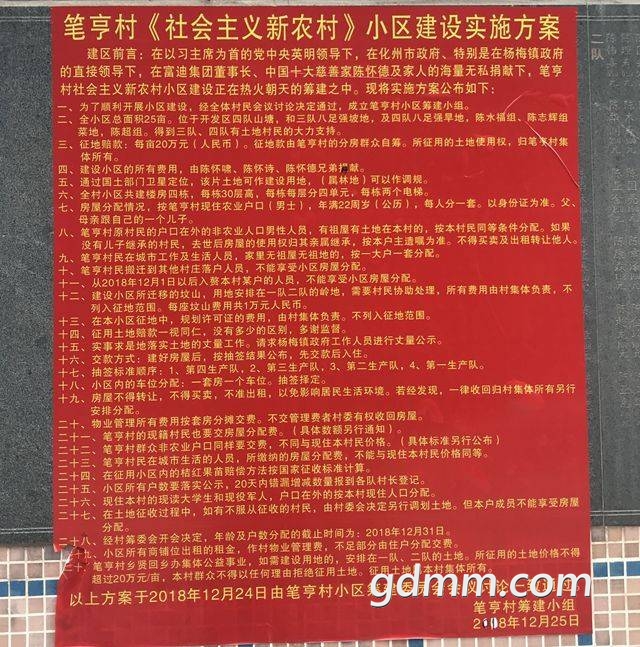 20190106075712_d752fc6073070d3e12747e5d11cb318e_2.jpeg