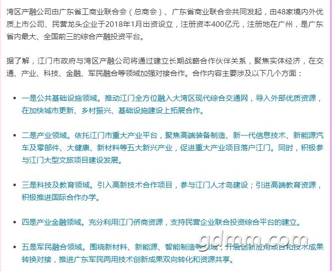 QQ��ͼ20190110170239.jpg