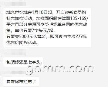 ΢��ͼƬ_20190111113904.png
